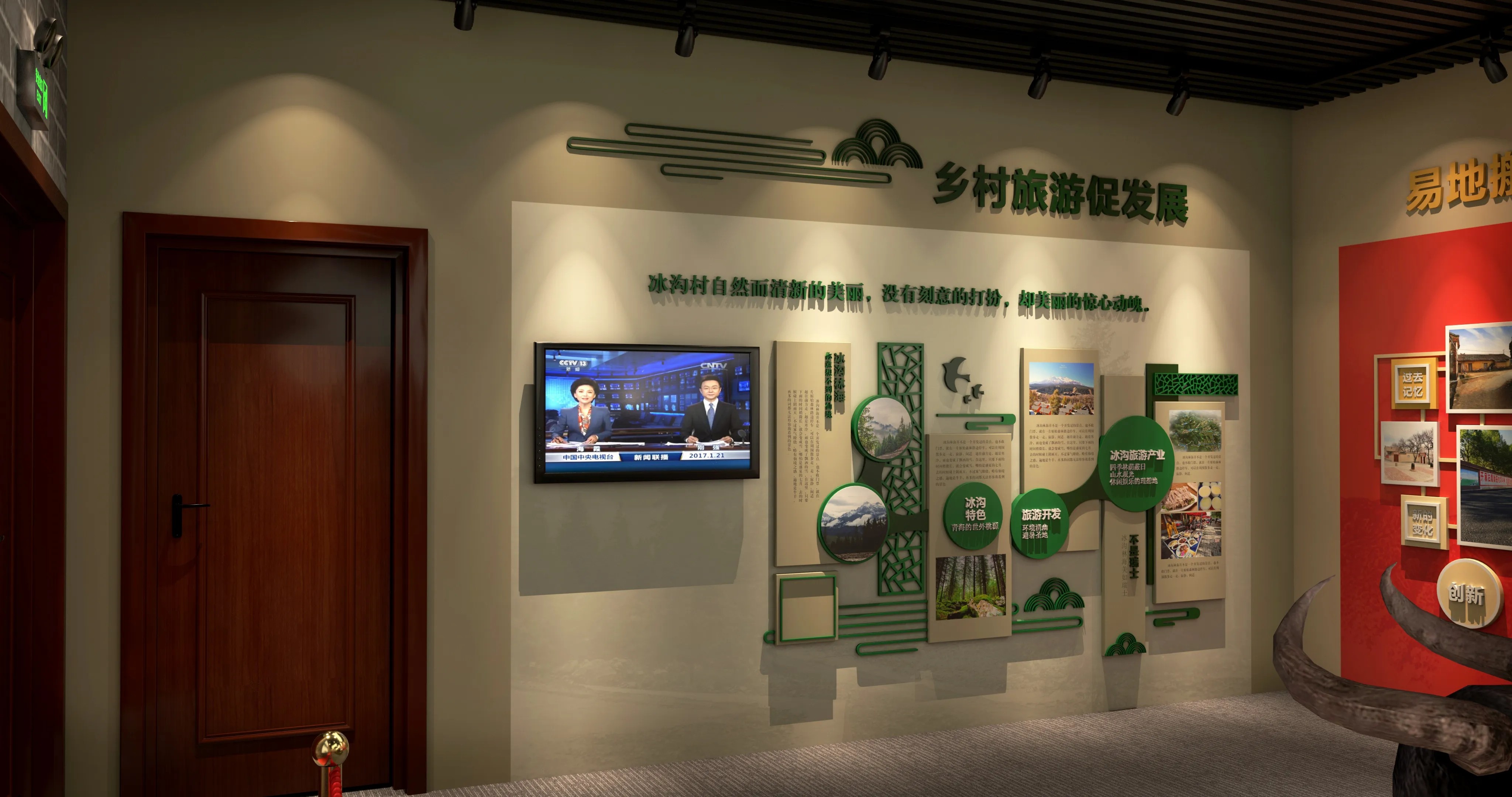 廣東省青海村史館設計、廣東鄉(xiāng)村文化展館、鄉(xiāng)村記憶展館、廣東鄉(xiāng)村展覽館設計策劃（二 ）